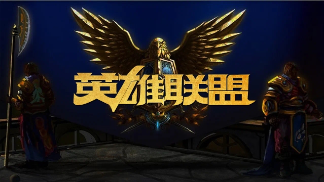 利的球队 利的球队