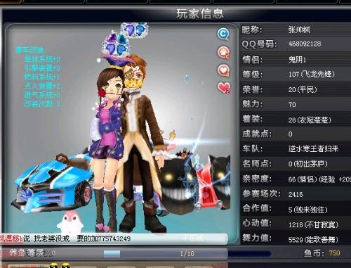 北伐
