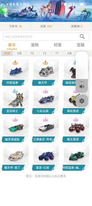 大额资金预