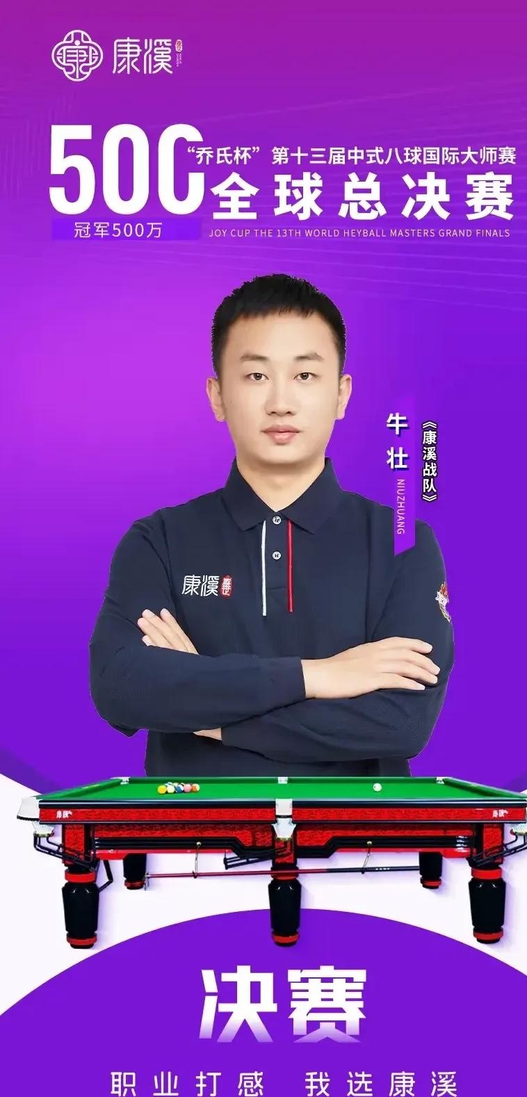 结构的稳定 结构的稳定