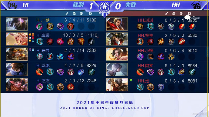 接球框架