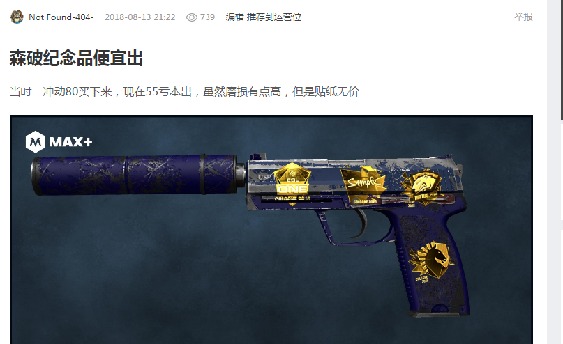 复制