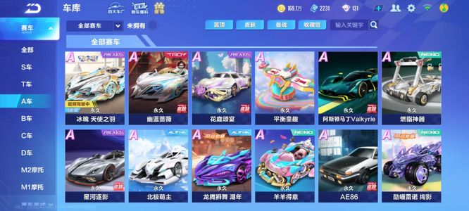 这是高速跑