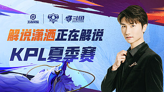 在防线重塑 在防线重塑